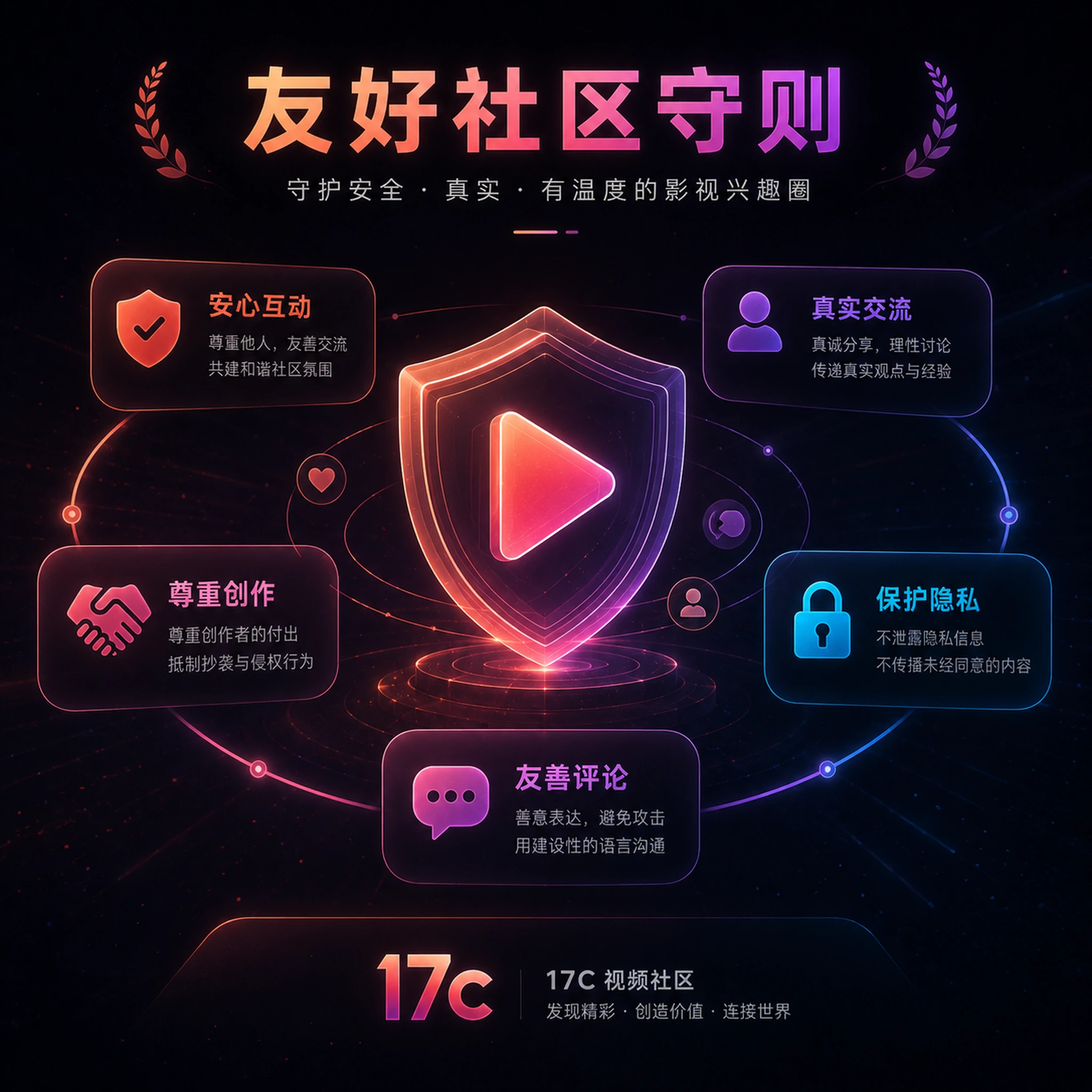 隐私保护与人物拍摄边界